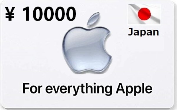 Photo1: iTunes Card 10000 YEN / 10,000 JPY | JAPAN (1)