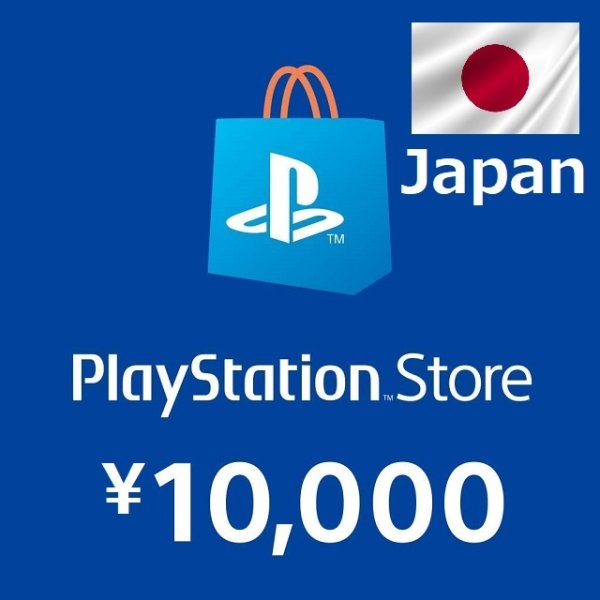 Photo1: PlayStation Store Card 10000 YEN / 10,000 JPY | JAPAN (1)