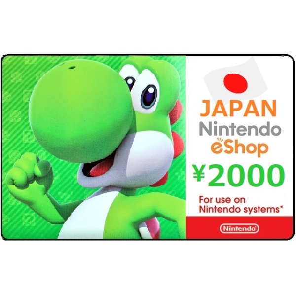 Photo1: Nintendo e-shop Prepaid Card 2000 YEN / 2,000 JPY | JAPAN (1)