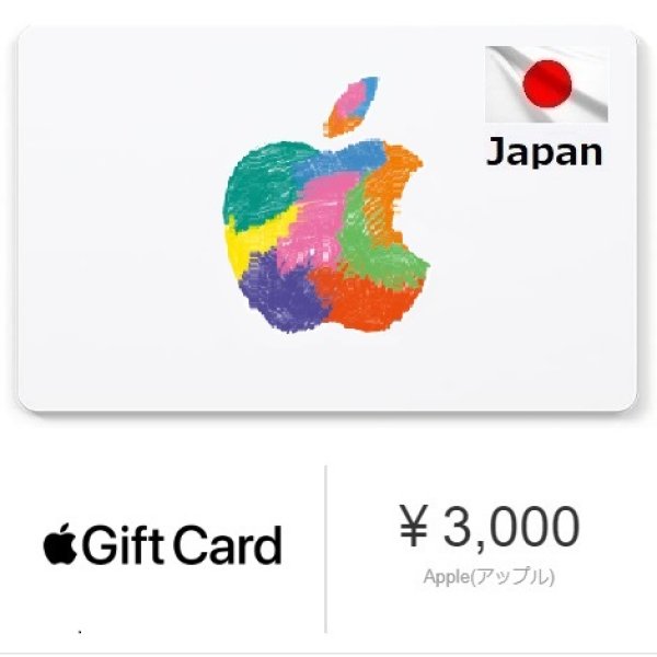 Photo1: iTunes Card 3000 YEN / 3,000 JPY | JAPAN (1)