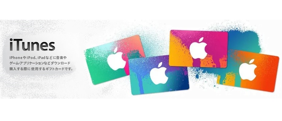 iTunes 3000 Yen Gift Card  iTunes Japan Account digital