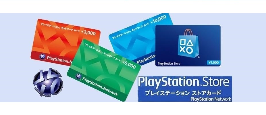 Japanese Playstation Network Card / Japan PSN card - Japan Code Supply