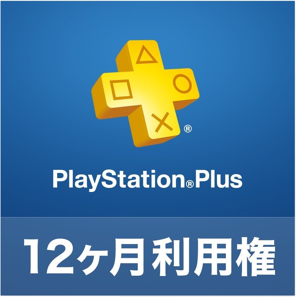 PlayStation®Plus 12-month Membership code JAPAN - JP e-Cards